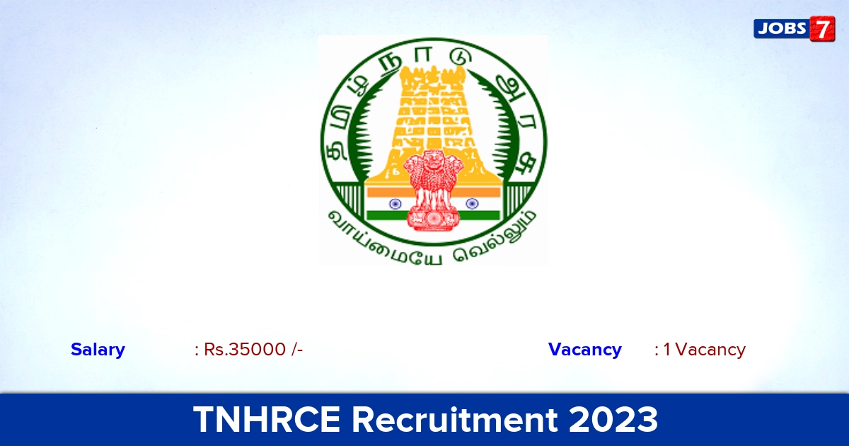 Arulmigu Tiruttani Murugan Temple Recruitment 2023 - Nathaswaram Teacher Jobs