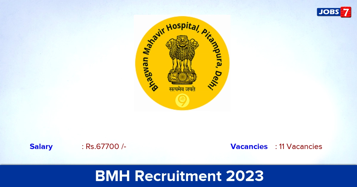 Bhagwan Mahavir Hospital Recruitment 2023 - Senior Resident Vacancies