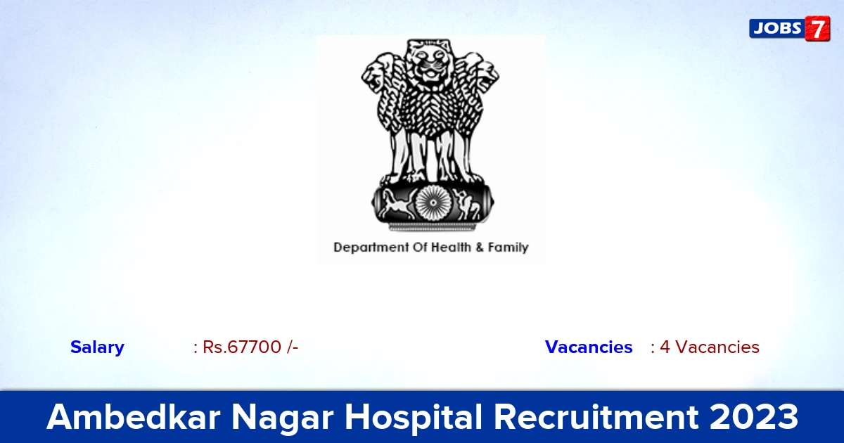 Ambedkar Nagar Hospital Recruitment 2023 - Senior Resident Jobs