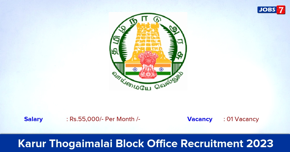 Karur Thogaimalai Block Office Recruitment 2023 - Apply Offline for Aspirational Block Fellow Job Vacancy