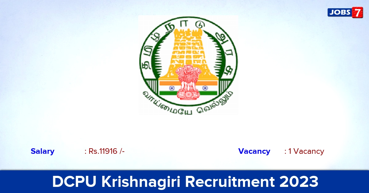 DCPU Krishnagiri Recruitment 2024 - Apply for DEO Jobs