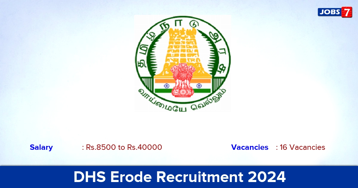 DHS Erode Recruitment 2024 - Apply for 16 MPHW, Security Guard Vacancies