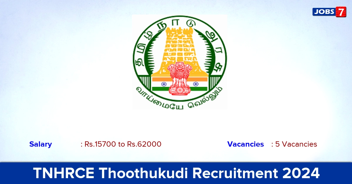 TNHRCE Thoothukudi Recruitment 2024 - Apply for Driver, Security Guard Jobs
