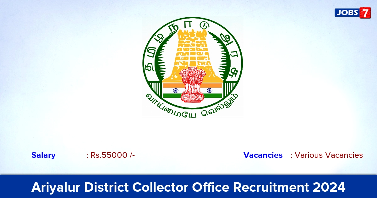 Ariyalur District Collector Office Recruitment 2024 - Apply Here