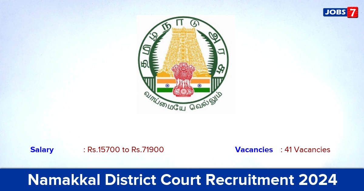 Namakkal District Court Recruitment 2024 - Apply Online for 41 Night Watchman Vacancies