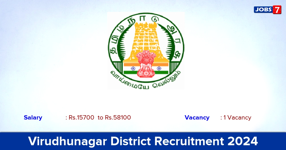 Virudhunagar District Recruitment 2024 - Apply Offline for Office Assistant Jobs