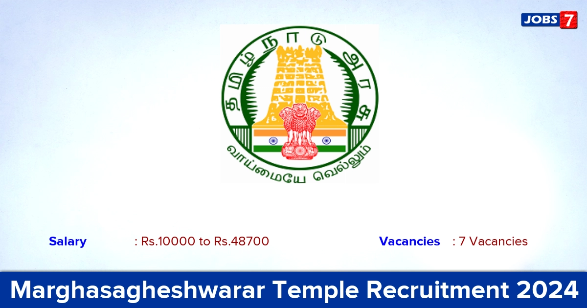 Marghasagheshwarar Temple Recruitment 2024 - Apply Offline for Watchman Jobs