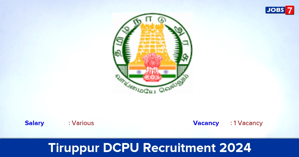 Tiruppur DCPU Recruitment 2024 - Apply for Watchman Jobs | Interview Only