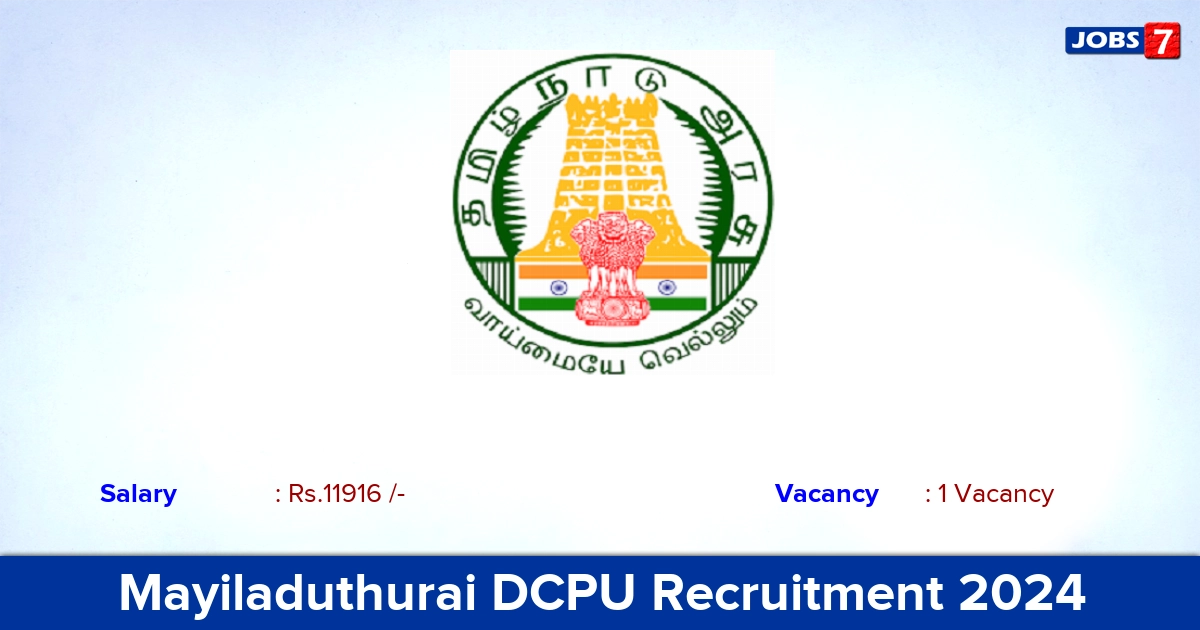 Mayiladuthurai DCPU Recruitment 2024 - Apply for Computer Operator Jobs