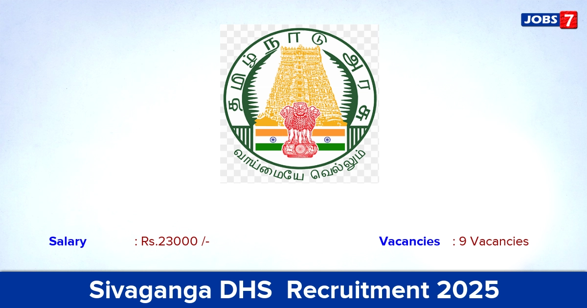 Sivaganga DHS  Recruitment 2025 - Apply  for Lab Technician Jobs