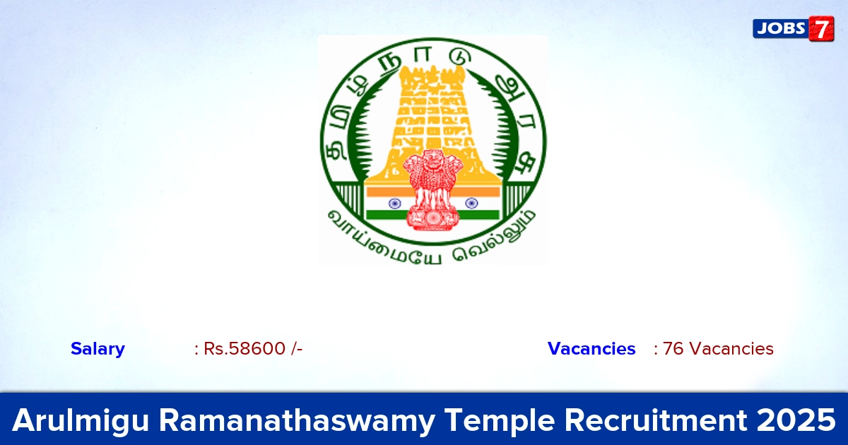 Arulmigu Ramanathaswamy Temple Recruitment 2025 - Apply for 76 Plumber, Watchman Vacancies