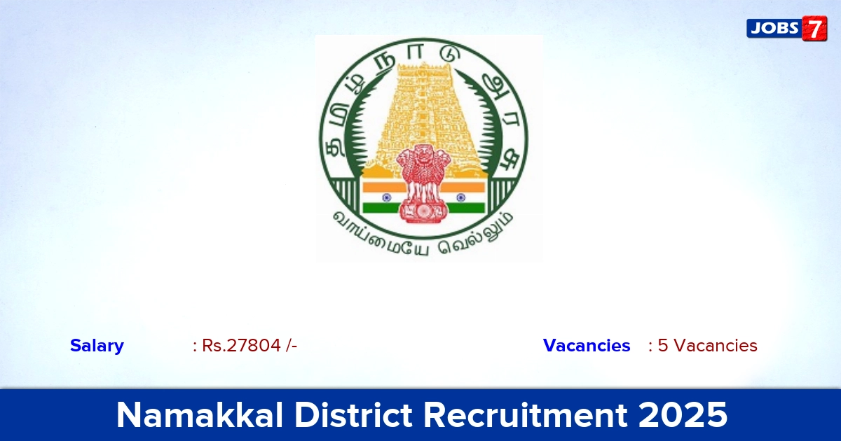 Namakkal District Recruitment 2025 - Apply  for Accountant Jobs