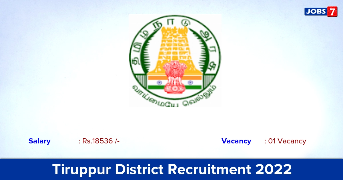 Tiruppur District Recruitment 2022 - Apply Offline for Data Analyst Jobs
