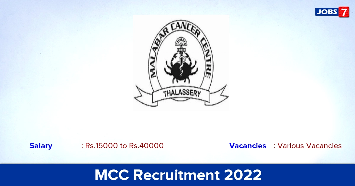 MCC Recruitment 2022 - Apply Offline for Various Guest Lecturer vacancies