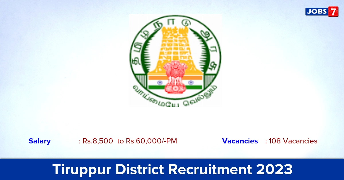 Tiruppur DHS Recruitment 2023 - Medical Officer Jobs, 108 Posts, Offline Application!