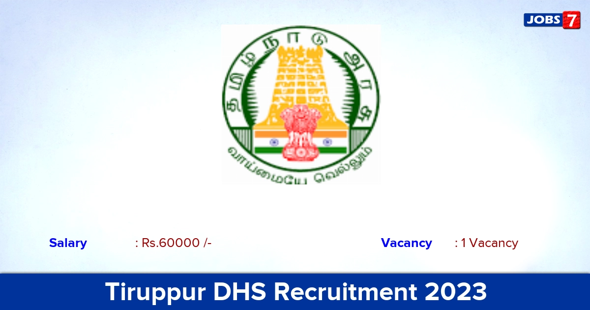 Tiruppur DHS Recruitment 2023 - Apply Online for Hospital Quality Manager Jobs