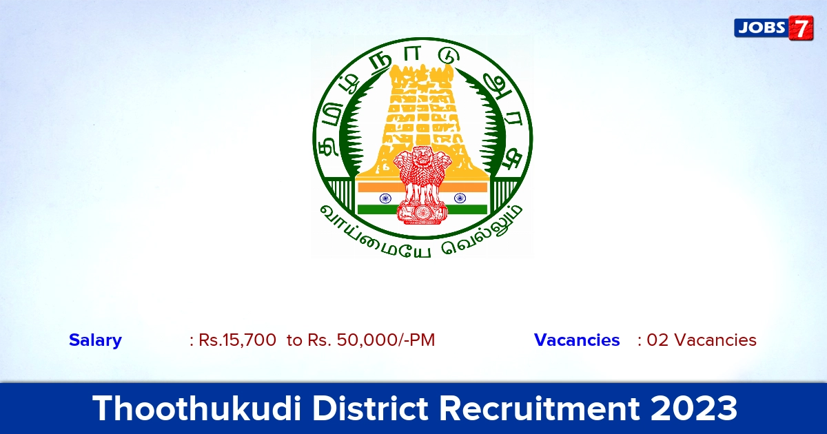 Thoothukudi Panchayat Office Recruitment 2023 - Night Watchman Jobs, Offline Application!