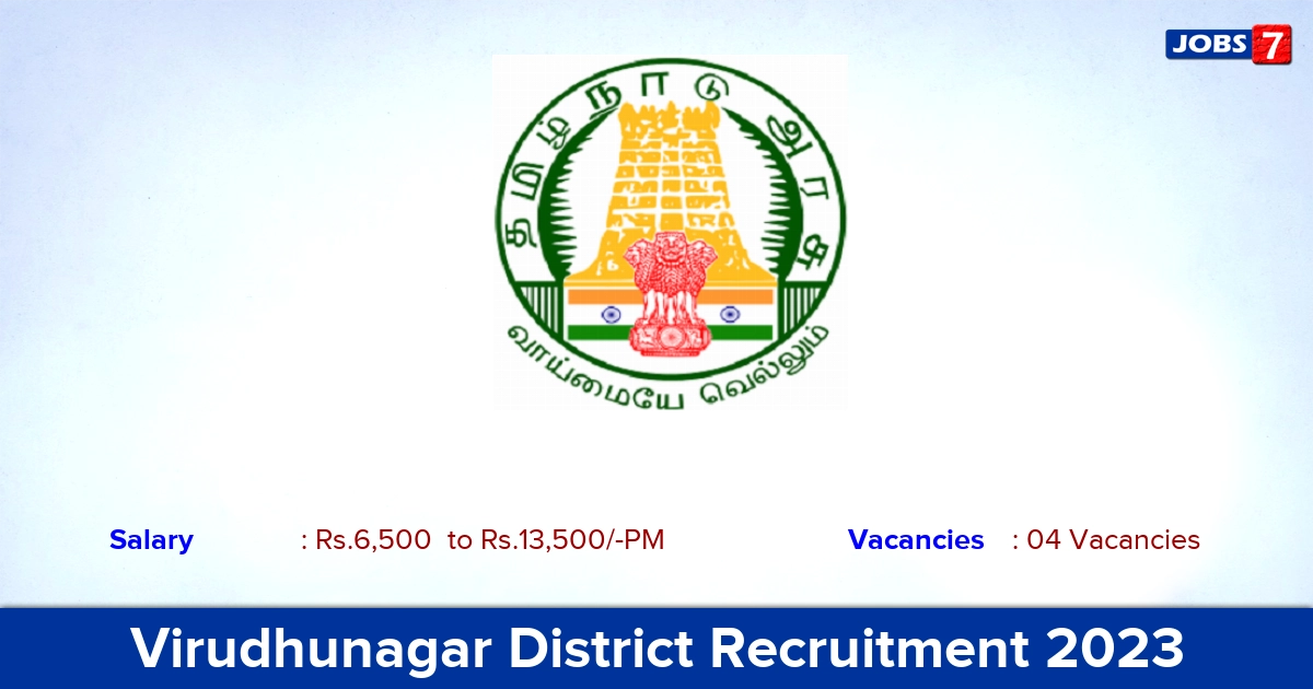 Virudhunagar DHS Recruitment 2023 - Offline Application For Driver & Cleaner Jobs!