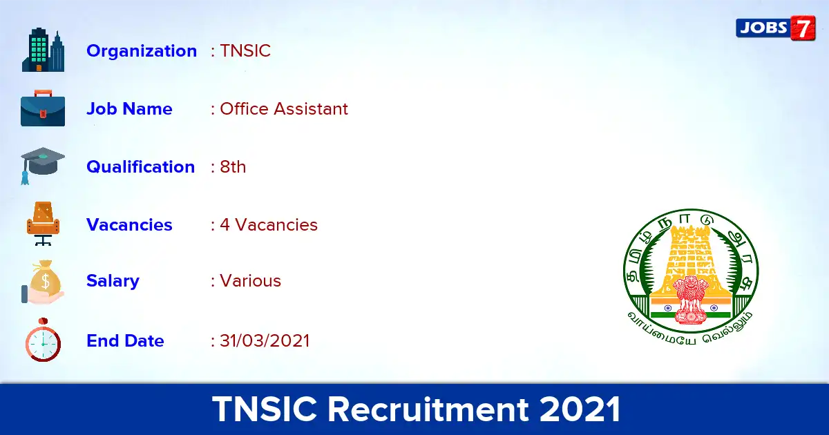 TNSIC Recruitment 2021 - Apply for Office Assistant  Jobs