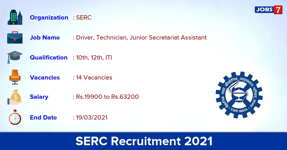 SERC Recruitment 2021 - Apply for 14  Junior Secretariat Assistant vacancies
