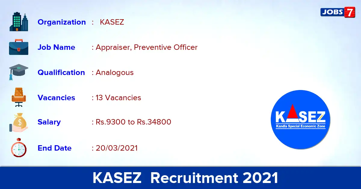  KASEZ  Recruitment 2021 - Apply for 13 Officer vacancies