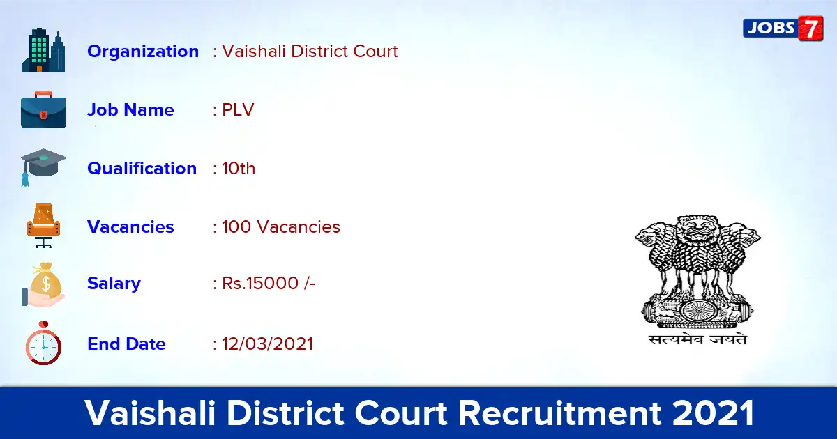 Vaishali District Court Recruitment 2021 - Apply for 100 PLV vacancies