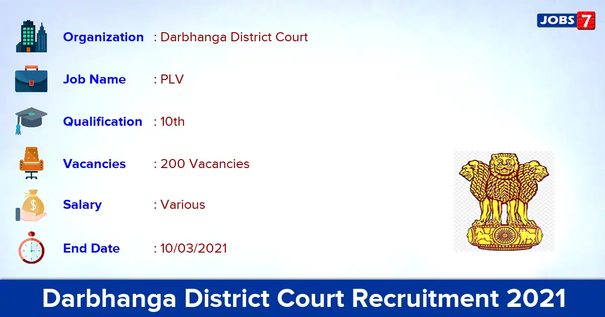 Darbhanga District Court Recruitment 2021 - Apply for 200 PLV vacancies