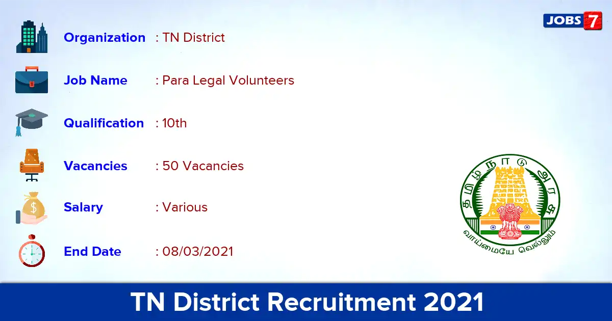 Dindigul Legal Service Authority Recruitment 2021 - Apply for 50 Para Legal Volunteers vacancies Dindigul Legal Service Authority Recruitment 2021 - Apply for 50 Para Legal Volunteers vacancies