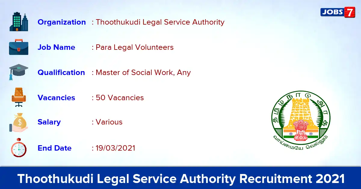 Thoothukudi Legal Service Authority Recruitment 2021 - Apply for 50 Para Legal Volunteers vacancies