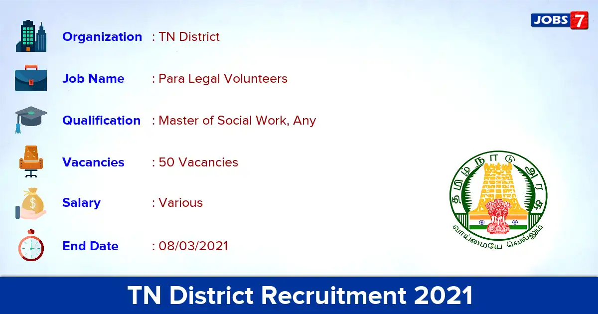 Tirunelveli Legal Service Authority Recruitment 2021 - Apply for 50 Para Legal Volunteers vacancies Tirunelveli Legal Service Authority Recruitment 2021 - Apply for 50 Para Legal Volunteers vacancies