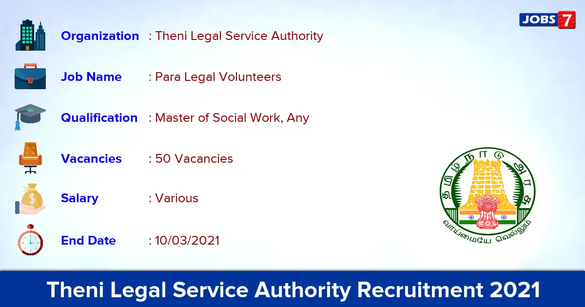 Theni Legal Service Authority Recruitment 2021 - Apply for 50 Para Legal Volunteers vacancies Theni Legal Service Authority Recruitment 2021 - Apply for 50 Para Legal Volunteers vacancies