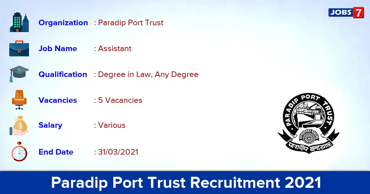 Paradip Port Trust Recruitment 2021 - Apply for Assistant Jobs