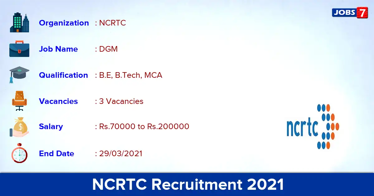 NCRTC Recruitment 2021 - Apply for Deputy General Manager Jobs