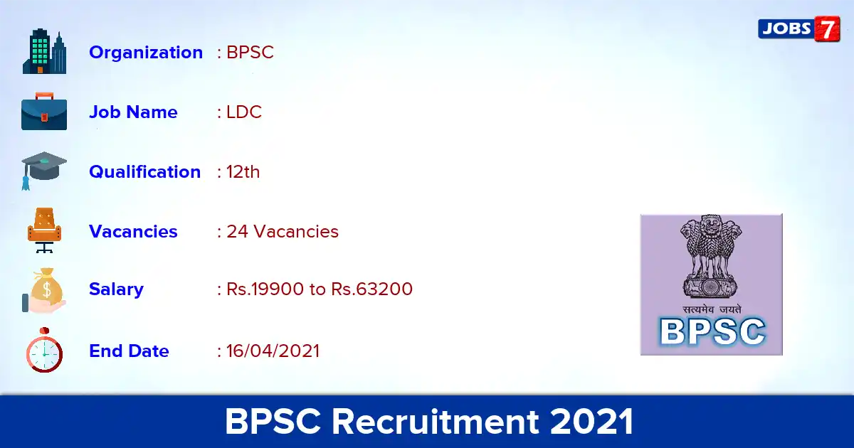 BPSC Recruitment 2021 - Apply Online for 24 LDC vacancies