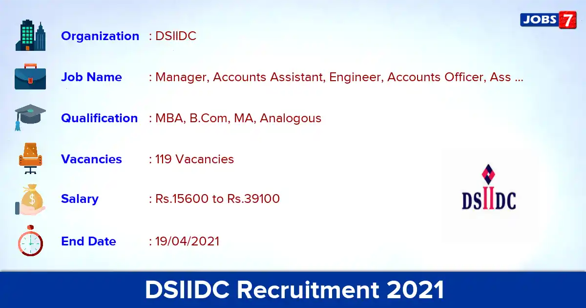 DSIIDC Recruitment 2021 - Apply Offline for 119 Accounts Officer vacancies