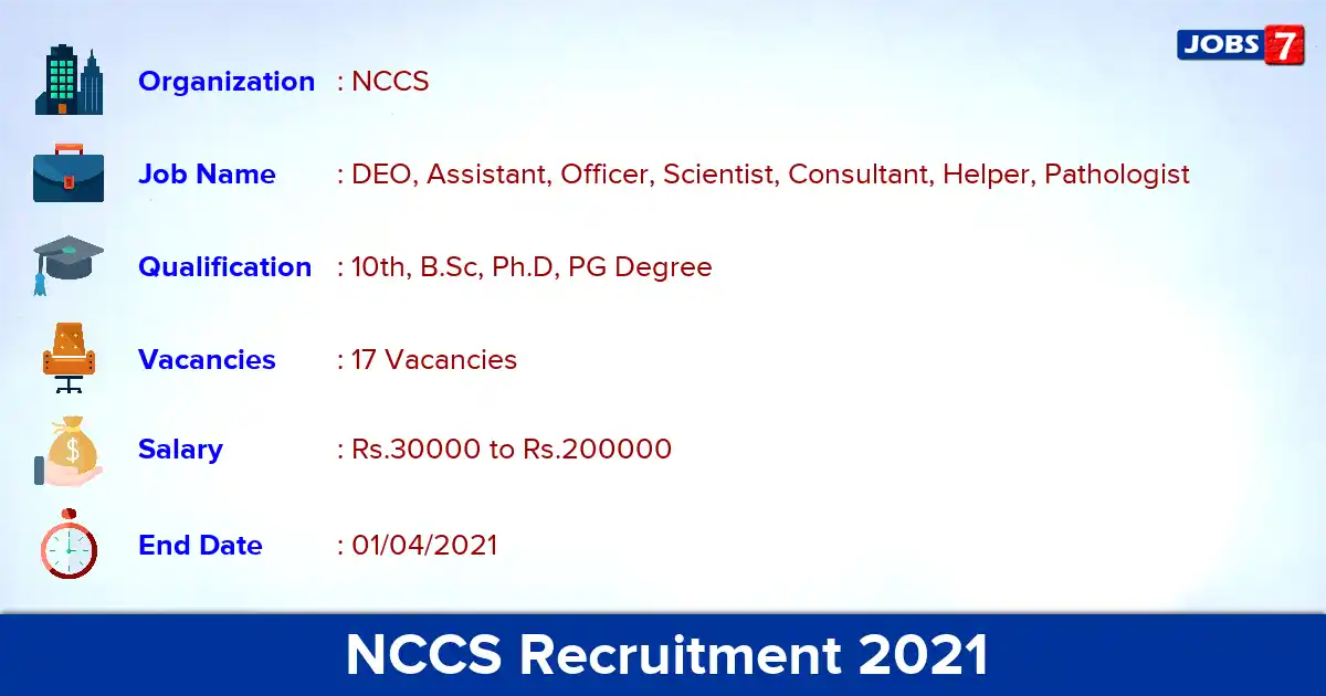 NCCS Recruitment 2021 - Apply Online for 17 DEO, Assistant vacancies