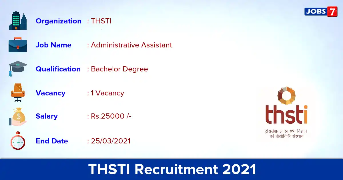 THSTI Recruitment 2021 - Apply Offline for Administrative Assistant Jobs