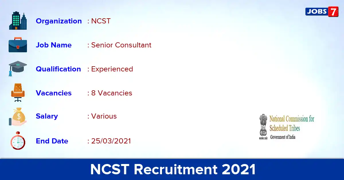 NCST Recruitment 2021 - Apply Offline for Senior Consultant Jobs