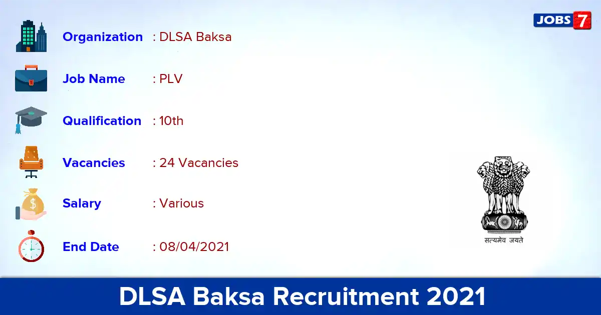 DLSA Baksa Recruitment 2021 - Apply Offline for 24 PLV vacancies