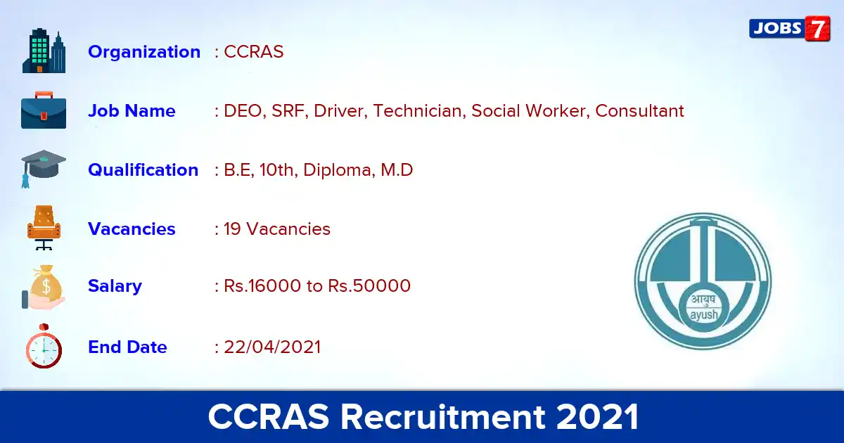 CCRAS Recruitment 2021 - Apply Offline for 19 DEO, Technician vacancies