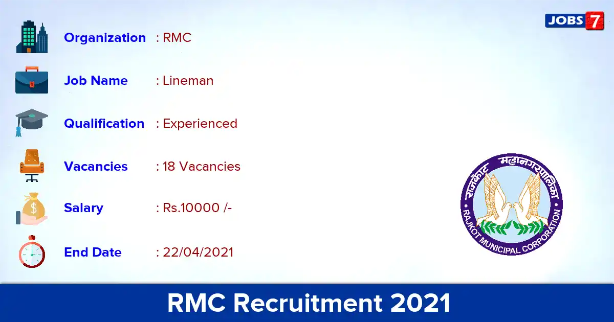 RMC Recruitment 2021 - Apply Offline for 18 Lineman Vacancies