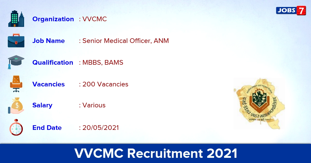 VVCMC Recruitment 2021 - Apply Offline for 200 Senior Medical Officer, ANM vacancies