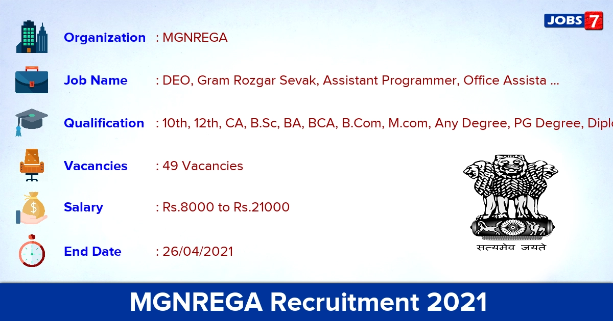 MGNREGA Recruitment 2021 - Apply Offline for 49 DEO, Accounts Manager, Technical Assistant vacancies