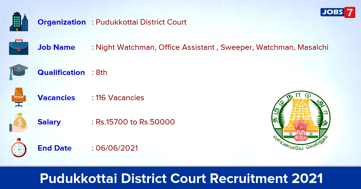 Pudukkottai District Court Recruitment 2021 - Apply Online for 116 Night Watchman, Office Assistant Vacancies