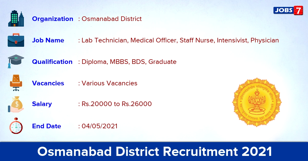 Osmanabad District Recruitment 2021 - Apply Offline for Lab Technician vacancies