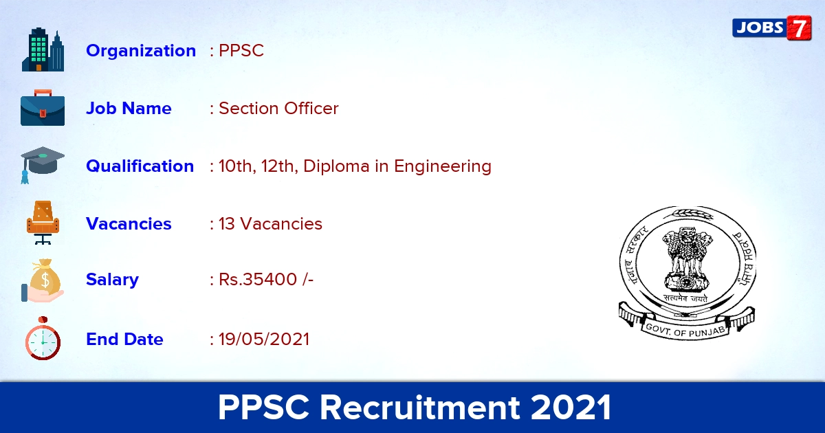 PPSC Recruitment 2021 - Apply Online for 13 Section Officer Vacancies