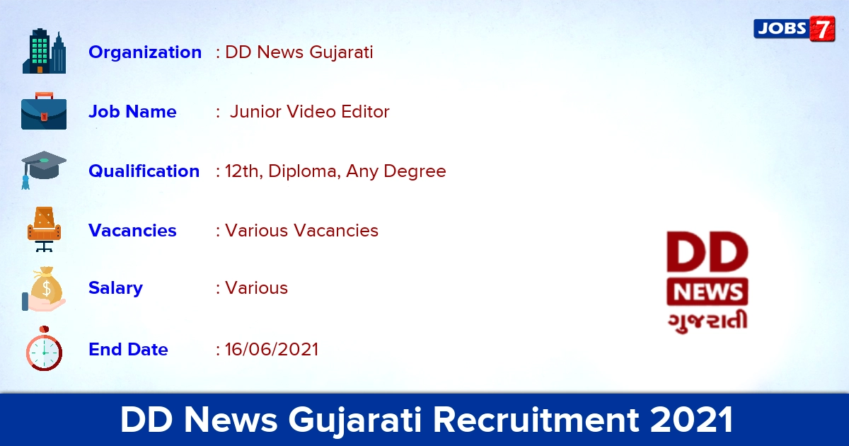 DD News Gujarati Recruitment 2021 - Apply Offline for Video Editor vacancies