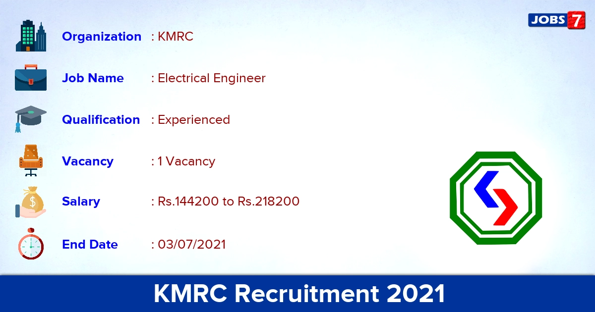 KMRC Recruitment 2021 - Apply Offline for Electrical Engineer Jobs