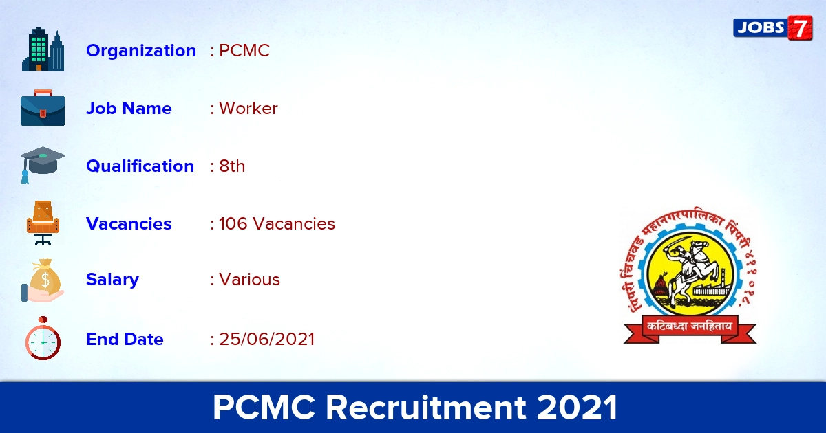PCMC Recruitment 2021 - Apply Offline for 106 ASHA Worker Vacancies PCMC Recruitment 2021 - Apply Offline for 106 ASHA Worker Vacancies