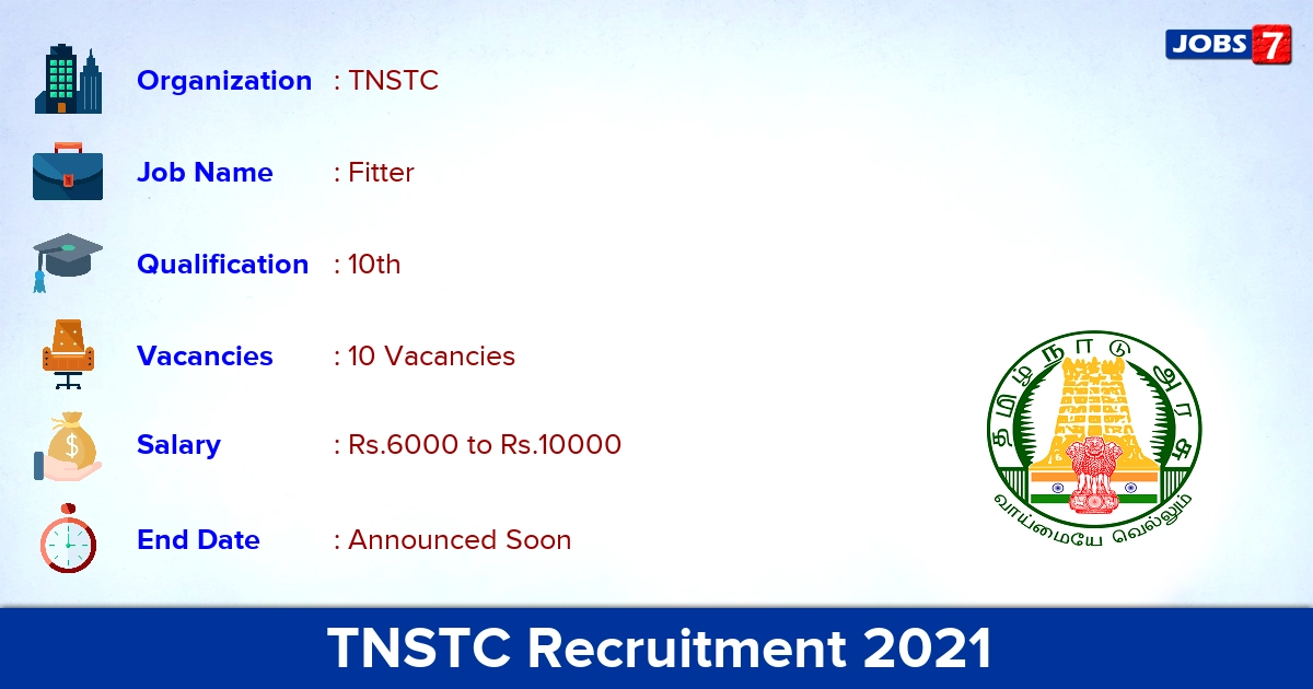 TNSTC Recruitment 2021 - Apply Online for 10 Fitter Vacancies